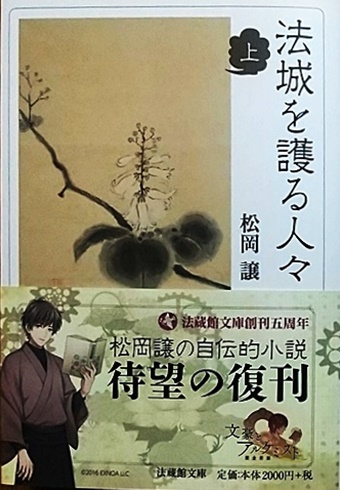 houjyou1_.jpg