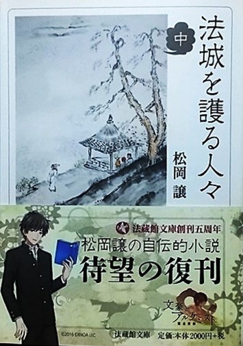 houjyou2_.jpg
