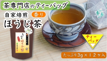 お茶の覚張HP3.jpg