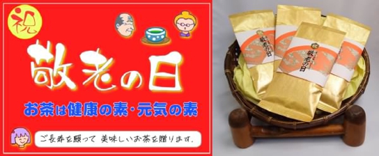 敬老POP7.jpg