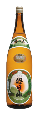 朝日山　百寿盃