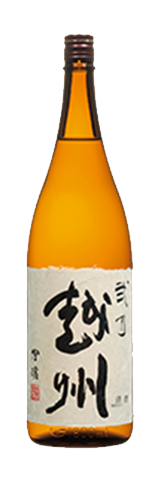 越州 弐乃越州