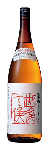 八海山「越後で候」純米吟醸生原酒