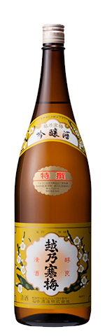 越乃寒梅　特撰