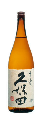 久保田 千寿