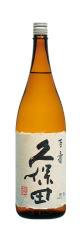久保田 百寿