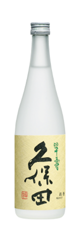 久保田 翠寿